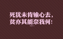 读书演讲比赛主持词